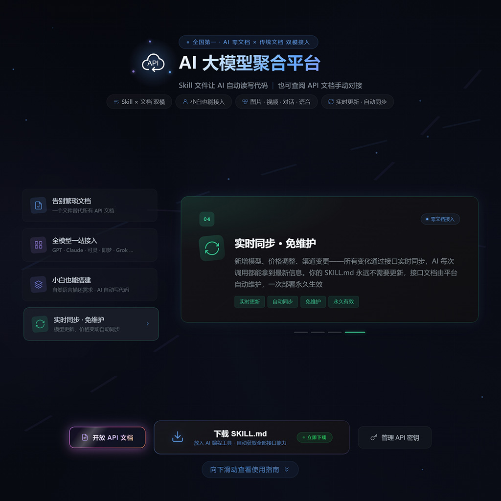 API调用示例
